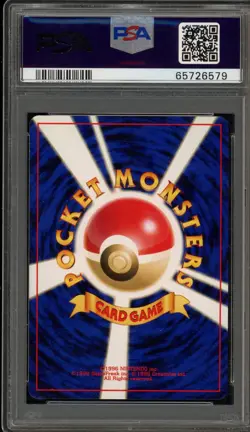 Pokemon Lugia Neo 3 Japanese Promo #249 PSA 9 Mint - Image 2