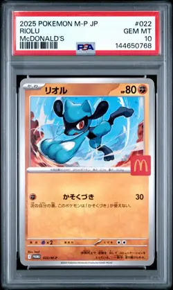 2025 POKEMON JPN M-P PROMO MCDONALD'S #022 RIOLU PSA 10 - Image 1