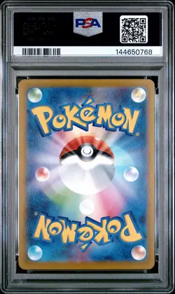 2025 POKEMON JPN M-P PROMO MCDONALD'S #022 RIOLU PSA 10 - Image 2