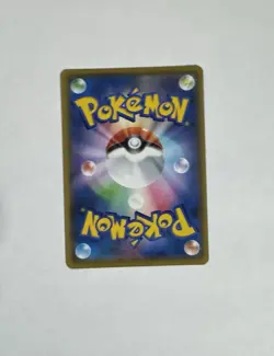 Pokemon Dark Gyarados 25th Anniversary Promo Holo S8a-P Japanese Card 005/025 - Image 4