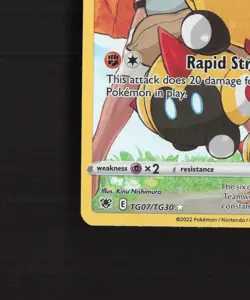 Falinks TG07/TG30 Astral Radiance Full Art Ultra Rare Holo Pokemon Card NM - Image 5