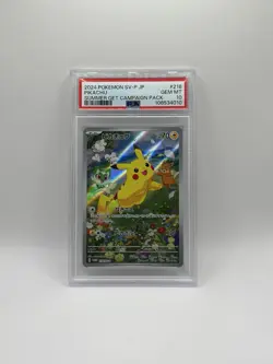 PSA 10 Pikachu 218/SV-P - Summer Get Campaign - Japanese Pokemon Card - GEM MINT - Image 1