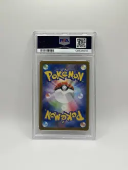 PSA 10 Pikachu 218/SV-P - Summer Get Campaign - Japanese Pokemon Card - GEM MINT - Image 2