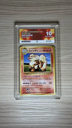 2016 Pokemon Japanese Expansion 20th Anniversary # 018 Arcanine ACE 10 GEM MINT! - Image 1