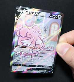 Blissey V 079/070 - s6K Jet Black Spirit Japanese Alt Art Near Mint Pokemon TCG - Image 4