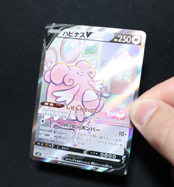 Blissey V 079/070 - s6K Jet Black Spirit Japanese Alt Art Near Mint Pokemon TCG - Image 5