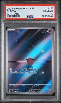 2023 Pokemon Japanese SV3 AR Cleffa #113/108 GEM MINT PSA 10 - Image 1