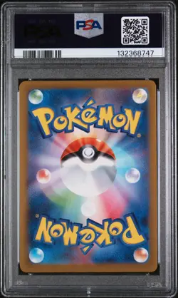 2023 Pokemon Japanese SV3 AR Cleffa #113/108 GEM MINT PSA 10 - Image 2