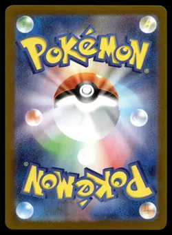GOTHITA 121/086 ART RARE WHITE FLARE POKEMON JAPANESE - Image 2