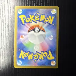 Pokemon Terapagos ex Sv7: Stellar Miracle 130/102 Special Art Rare Holo Japanese - Image 2