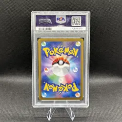 Umbreon ex Pokemon sv8a Terastal SAR Special Art Rare Japanese 217/187 PSA 10 - Image 3