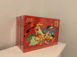 2026 Pokemon TCG - Chinese Lunar New Year Collection Gift Box - U.S. Seller - Image 4