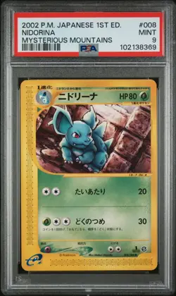 2002 POKEMON JAPANESE MYSTERIOUS MOUNTAINS 008 NIDORINA 1ST EDITION | PSA 9 - Image 1