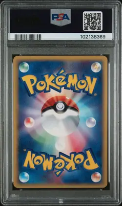 2002 POKEMON JAPANESE MYSTERIOUS MOUNTAINS 008 NIDORINA 1ST EDITION | PSA 9 - Image 2