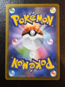 Pokemon TCG Mega Dream Ethan's Pinsir Poke Ball Foil 001/193 - Image 2