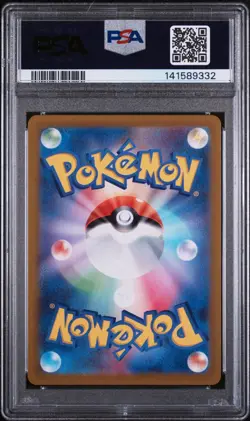 2022 POKEMON JPN SWORD & SHIELD VSTAR UNIVERSE #180 FULL ART/ELECTIVIRE PSA 10 - Image 2