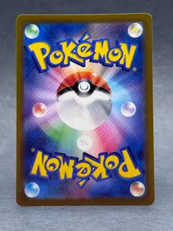 Pokemon - 120/165 Staryu Master Ball JPN Sv2a Scarlet & Violet 151 Holo NM TCG - Image 2