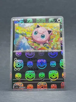 Pokemon - 039/165 Jigglypuff Master Ball JPN Sv2a Scarlet & Violet 151 Holo NM - Image 1