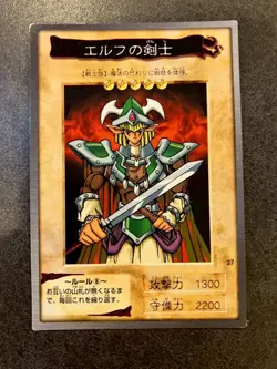 1998 YUGIOH #27: Celtic Guardian Bandai Japanese - Image 1
