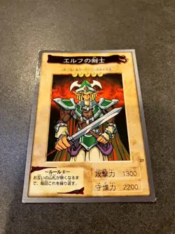 1998 YUGIOH #27: Celtic Guardian Bandai Japanese - Image 2