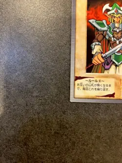 1998 YUGIOH #27: Celtic Guardian Bandai Japanese - Image 4
