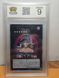 Magi Magi ☆ Magician Gal WJMP-JP018 Ultra Rare YuGiOh - Image 1