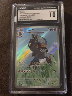 Pokemon Golurk AR Holo Card 129/086 SV11B Black Bolt Japanese CGC 10 💎Full Art - Image 1