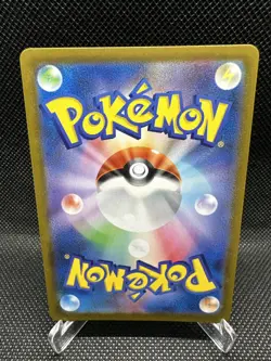 Venusaur 002/025 S8a-P 25th Anniversary Collection - Pokemon Card Japanese - Image 2