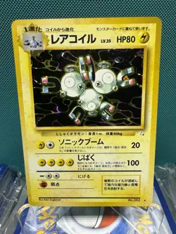 Magneton Pokemon Card Japanese No.082 Fossil Holo Bleed Rare 02 LP - Image 1
