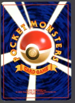 BROCK'S GOLBAT GYM HEROES/CHALLENGE JAPANESE POKEMON CARD - PICK YOUR CONDITION - Image 2
