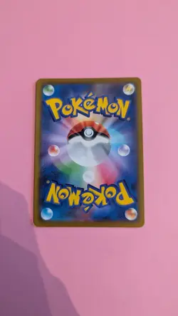 Rockruff CHR 202/184 S8b VMAX Climax - Pokemon Card Japanese [Near Mint] - Image 2