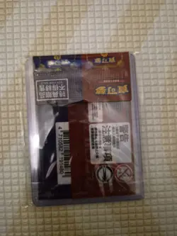 Pikachu Pokemon Chinese Scarlet & Violet Pikachu 001/SV-P Promo Card Sealed - Image 2
