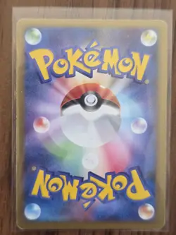 MP Gengar Lv.X 043/090 Pt4 Advent of Arceus Pokemon Card Japanese - Image 2