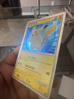 Pokemon Card - Pikachu - HOLO (PIKACHU WORLD JAPANESE PROMO) YEAR 2010 "NM-MINT" - Image 2