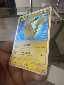 Pokemon Card - Pikachu - HOLO (PIKACHU WORLD JAPANESE PROMO) YEAR 2010 "NM-MINT" - Image 4