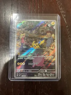 Pokemon Pikachu TCG SV2a Holo Card 151 Japanese Edition 173/165 - Image 1