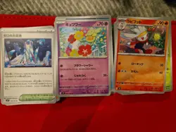 Pokemon TCG Stella Miracle 100+ C & U Card Lot (Japanese) - Image 1