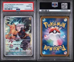 PSA 10 Pikachu CHR 073/071 S10a Dark Phantasma - Pokemon Card Japanese 2022 - Image 2