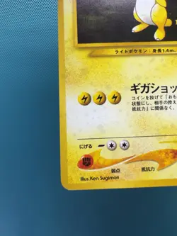 2000 Pokemon Card Japanese Neo Genesis Ampharos Holo Vintage No.181 LP - Image 4