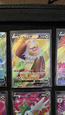 Pokemon TCG Card Lot 8 Full Art Cards Official Japanese cards. PLUS A SLAB - Image 3