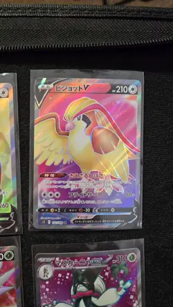 Pokemon TCG Card Lot 8 Full Art Cards Official Japanese cards. PLUS A SLAB - Image 4