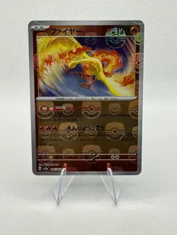 Moltres (Master Ball Pattern) 146/165 Sv2a: Pokemon Card 151 Holo (Japanese) - Image 1