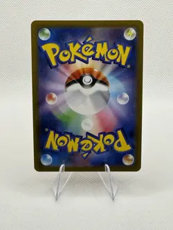 Moltres (Master Ball Pattern) 146/165 Sv2a: Pokemon Card 151 Holo (Japanese) - Image 2