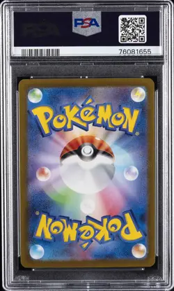 2023 POKEMON JPN SV1V-VIOLET EX ART RARE #082 SLOWPOKE PSA 10 - Image 2