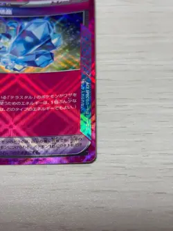 Pokemon Card Sparkling Crystal ACE 094/102 SV7 Stellar Miracle Japana #W0012 - Image 4
