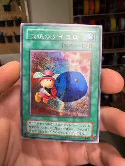 GRACEFUL DICE G5-04 SECRET RARE JAPANESE YUGIOH - Image 1
