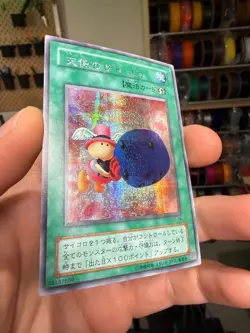 GRACEFUL DICE G5-04 SECRET RARE JAPANESE YUGIOH - Image 2