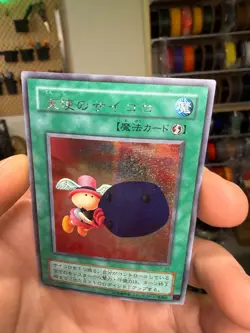 GRACEFUL DICE G5-04 SECRET RARE JAPANESE YUGIOH - Image 3