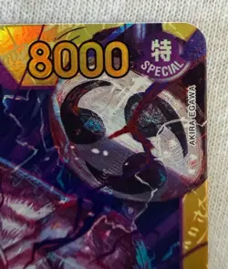 Enel SEC OP15-118 2026 One Piece Adventure on KAMI’s Island - NM ENGLISH🔥🔥 - Image 3