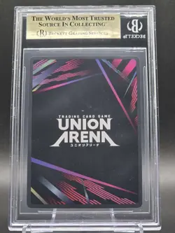 BGS 9.5 GEM MINT 2024 Union Arena UEPR-Promos C.C. #077 - Image 2